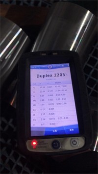 2205 Chemical Composition Test